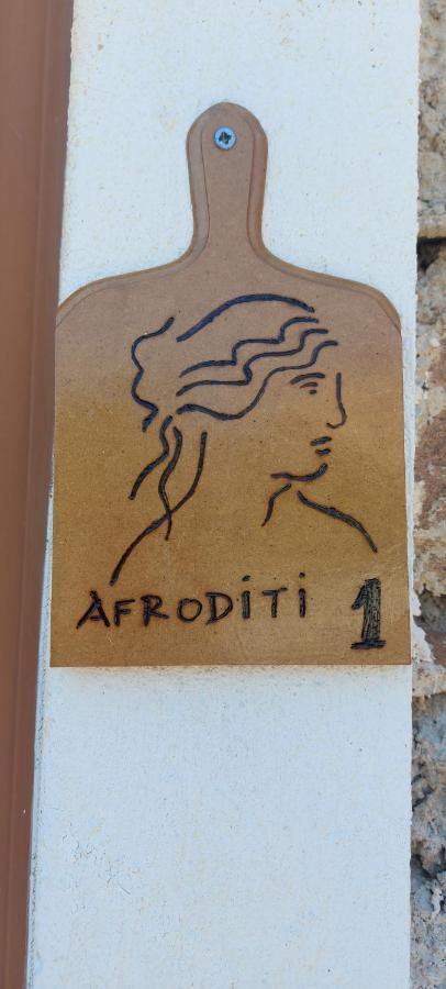Afroditi'S 1 Eresos  Exterior foto