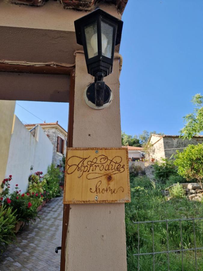 Afroditi'S 1 Eresos  Exterior foto